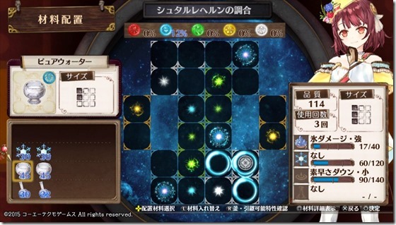 希望のレシピ4-1 - コピー 希望のレシピ4-1 - コピー